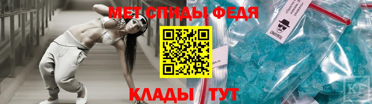 АМФЕТАМИН 98% Минеральные Воды