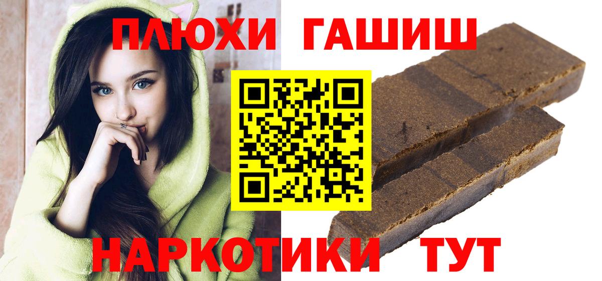 Гашиш ice o lator Минеральные Воды