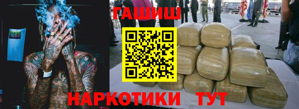 Минеральные Воды  ГАШ индика сатива  ГАШ  ГАШ AMNESIA HAZE  Вход с VPN 