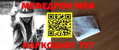 мет Будённовск