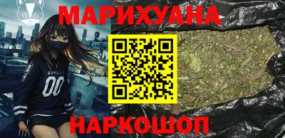 гашиш Бугуруслан