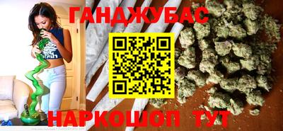 гашиш Бугуруслан