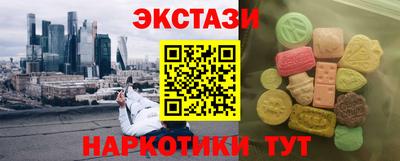 альфа пвп VHQ Бузулук