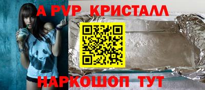 альфа пвп VHQ Бузулук