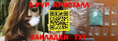альфа пвп VHQ Бузулук
