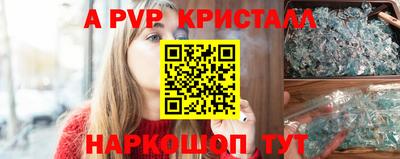 альфа пвп VHQ Бузулук