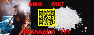 альфа пвп VHQ Бузулук
