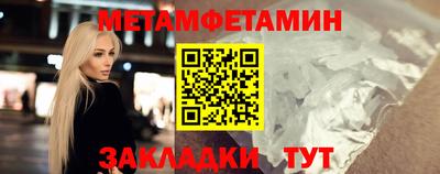 альфа пвп VHQ Бузулук