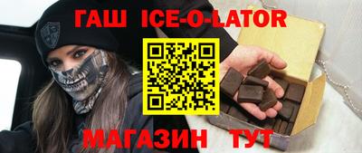 мет Будённовск
