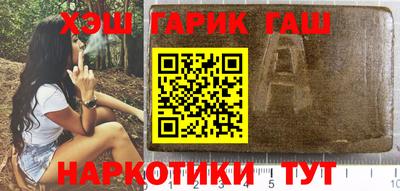 мет Будённовск