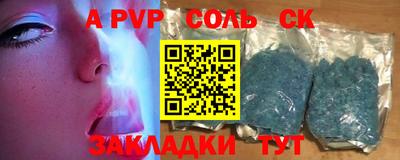 альфа пвп VHQ Бузулук