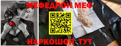 альфа пвп VHQ Бузулук