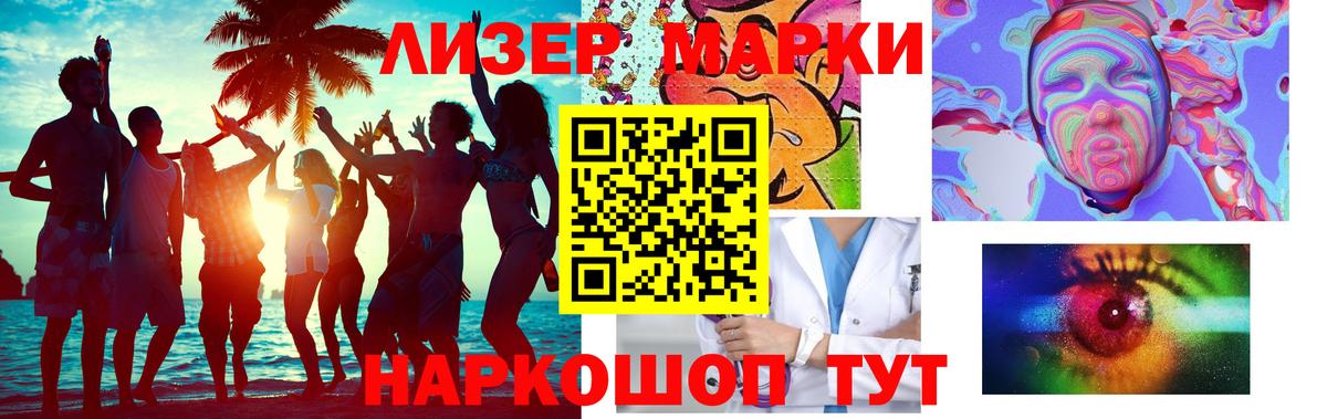 Минеральные Воды  ЛСД экстази  Вход с VPN  ЛСД экстази кислота  LSD-25 экстази ecstasy 