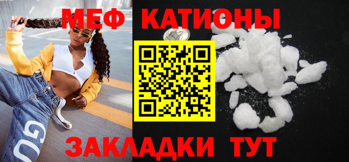 МЕФ мука Минеральные Воды