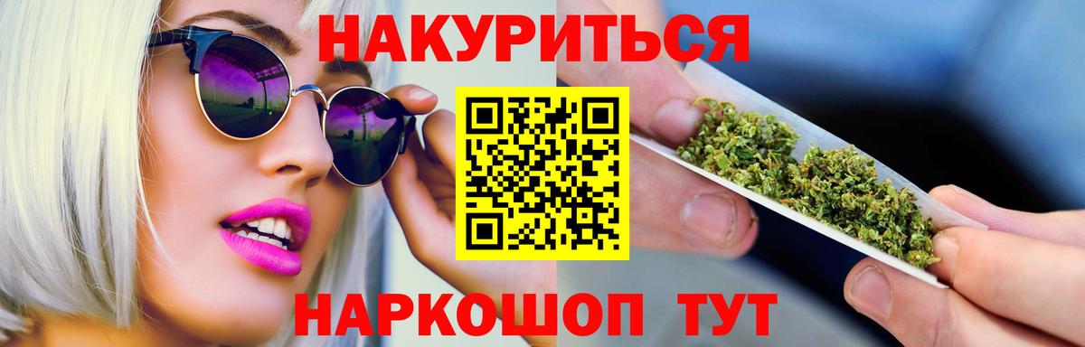 Бошки марихуана конопля Минеральные Воды